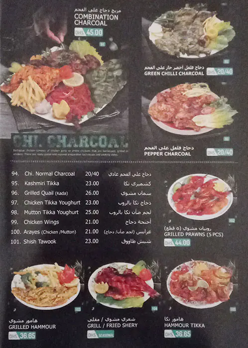 Four Square Cafe & Restaurant Menu 