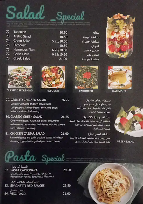 Four Square Cafe & Restaurant Menu 