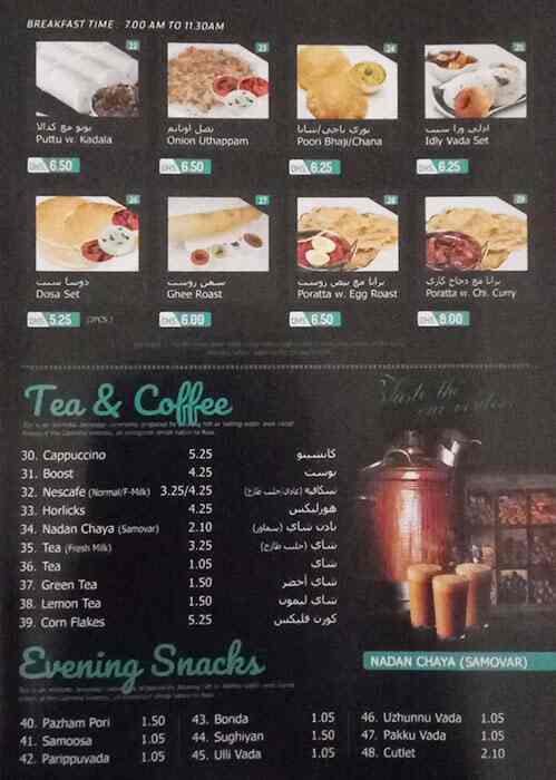 Four Square Cafe & Restaurant Menu 