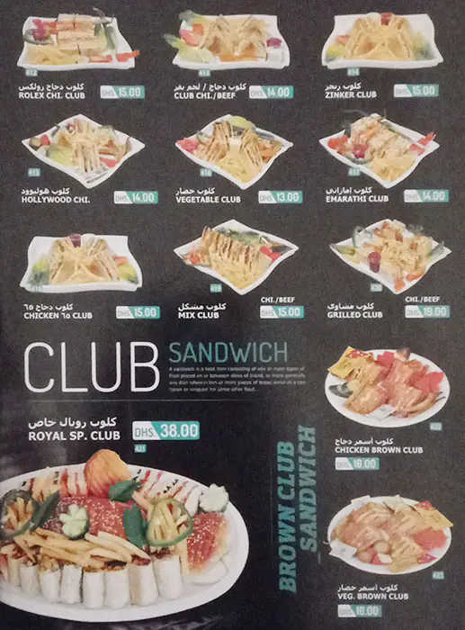 Four Square Cafe & Restaurant Menu 