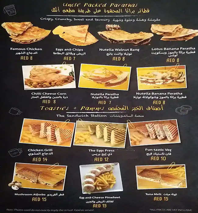 Uncle Tea Menu in Al Barsha, Dubai 