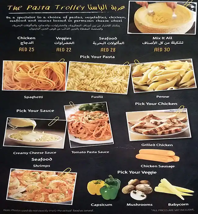 Uncle Tea Menu in Al Barsha, Dubai 