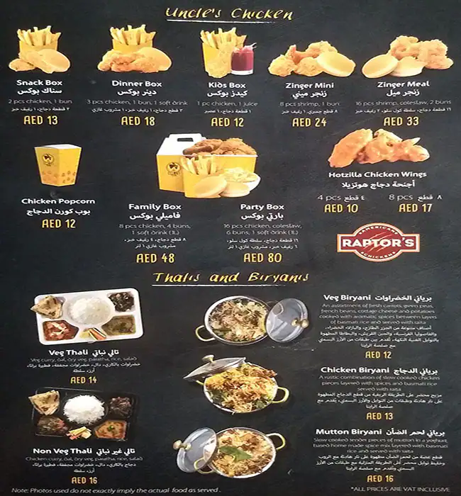 Uncle Tea Menu in Al Barsha, Dubai 