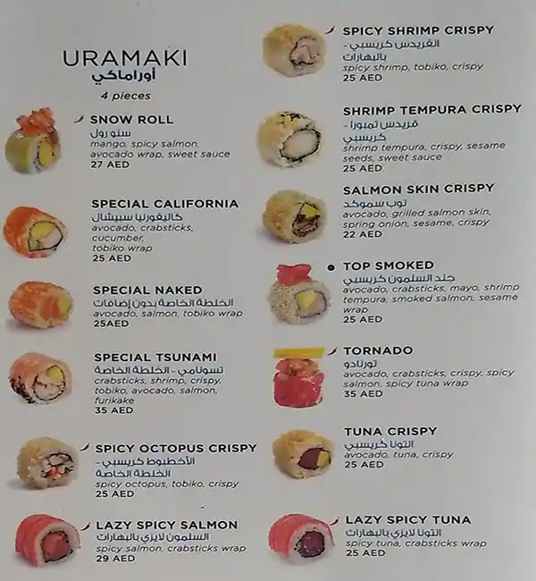 Tsunami Menu in Emirates Hills, Dubai 