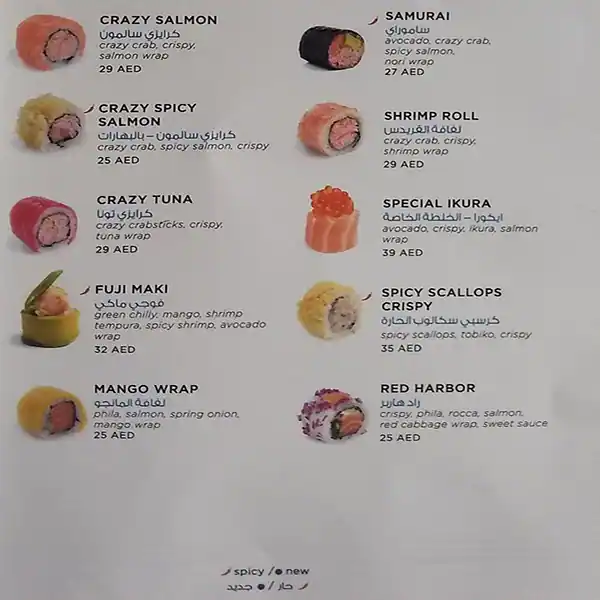 Tsunami Menu in Emirates Hills, Dubai 