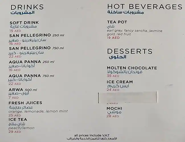 Tsunami Menu in Emirates Hills, Dubai 