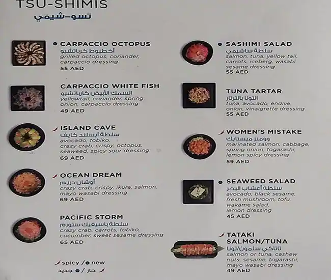 Tsunami Menu in Emirates Hills, Dubai 