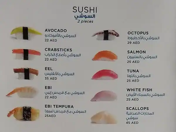 Tsunami Menu in Emirates Hills, Dubai 