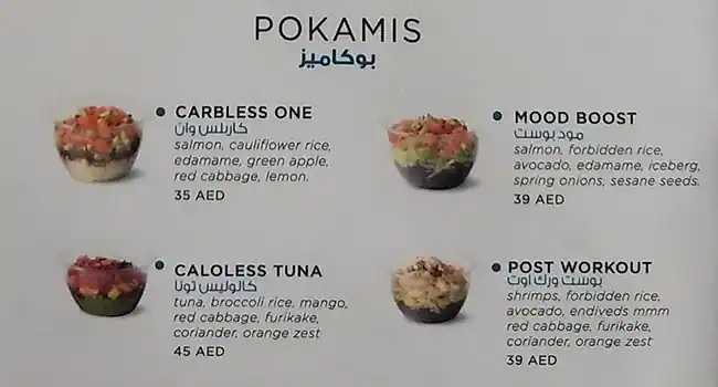 Tsunami Menu in Emirates Hills, Dubai 