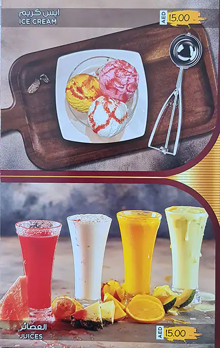 Zam Zam Mandi Menu in Ras Al Khor, Dubai 