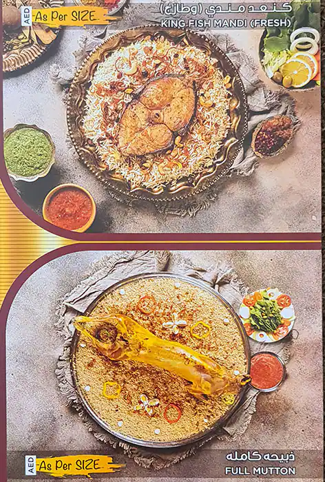 Zam Zam Mandi Menu in Ras Al Khor, Dubai 