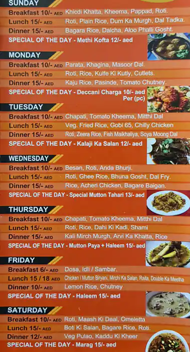 Khilwat Palace Menu in Meena Bazaar, Dubai 