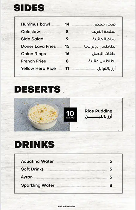 Doner Deli - دونر ديلي Menu in Al Garhoud, Dubai 