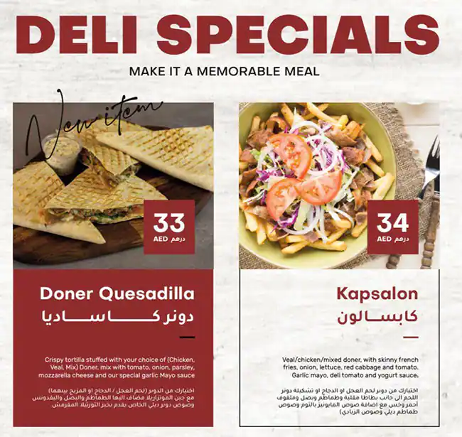 Doner Deli - دونر ديلي Menu in Al Garhoud, Dubai 