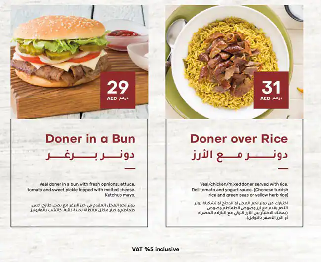 Doner Deli - دونر ديلي Menu in Al Garhoud, Dubai 