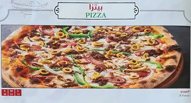 IL Forno Menu in Al Ghurair Centre, Al Rigga, Dubai 