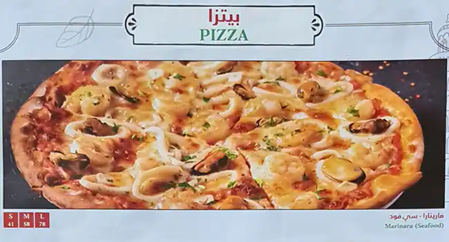 IL Forno Menu in Al Ghurair Centre, Al Rigga, Dubai 