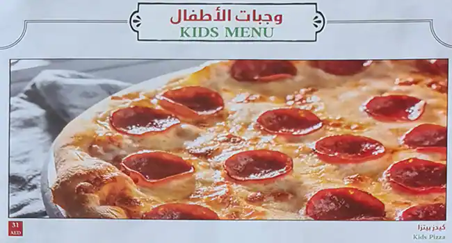 IL Forno Menu in Al Ghurair Centre, Al Rigga, Dubai 