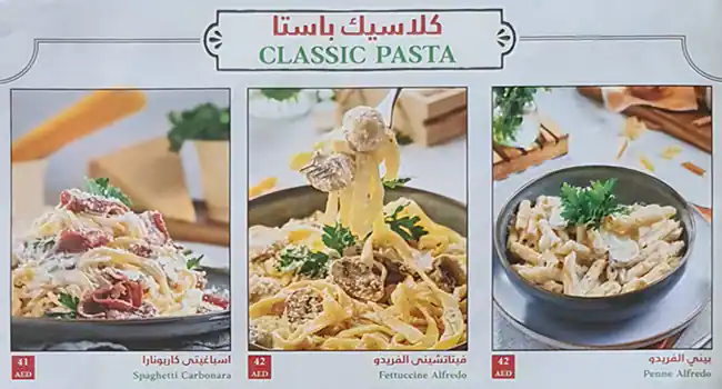 IL Forno Menu in Al Ghurair Centre, Al Rigga, Dubai 