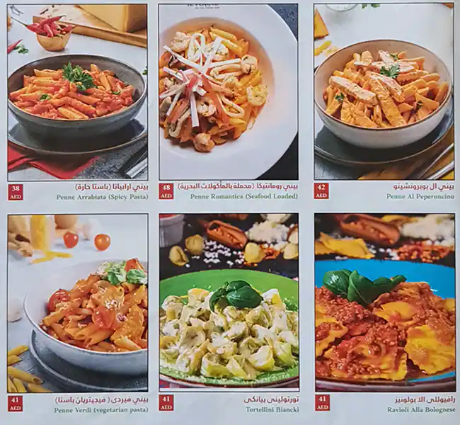 IL Forno Menu in Al Ghurair Centre, Al Rigga, Dubai 