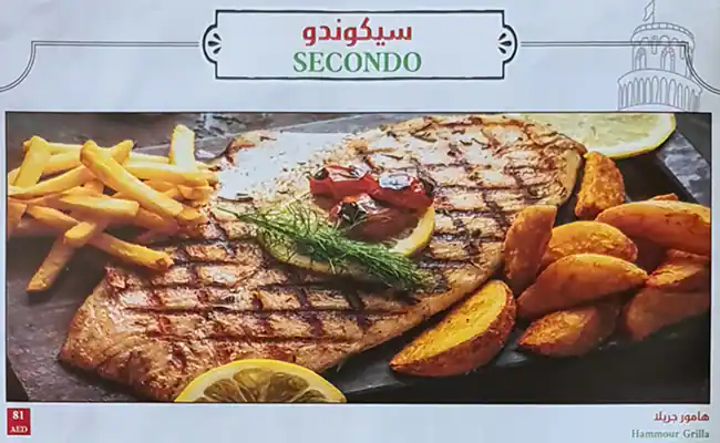 IL Forno Menu in Al Ghurair Centre, Al Rigga, Dubai 