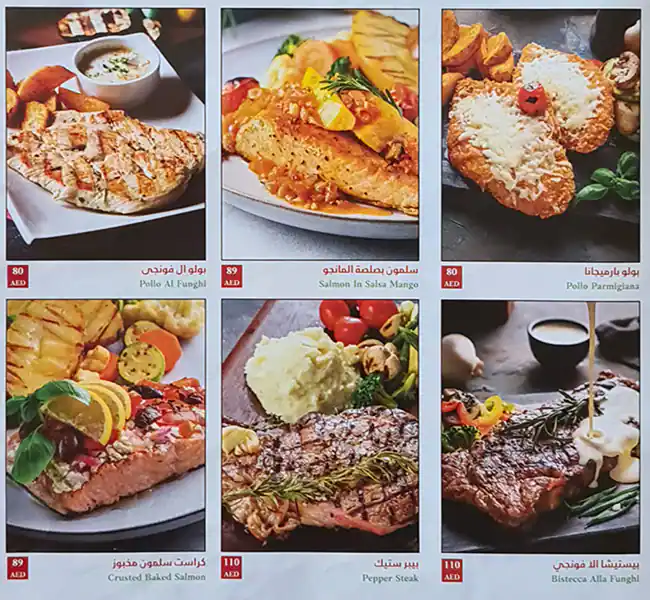 IL Forno Menu in Al Ghurair Centre, Al Rigga, Dubai 