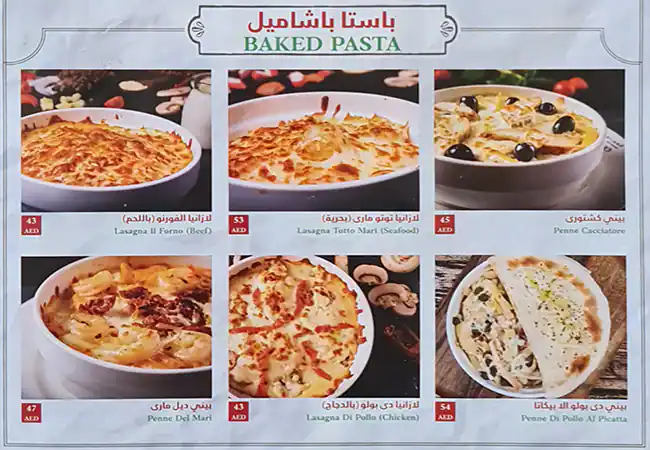 IL Forno Menu in Al Ghurair Centre, Al Rigga, Dubai 