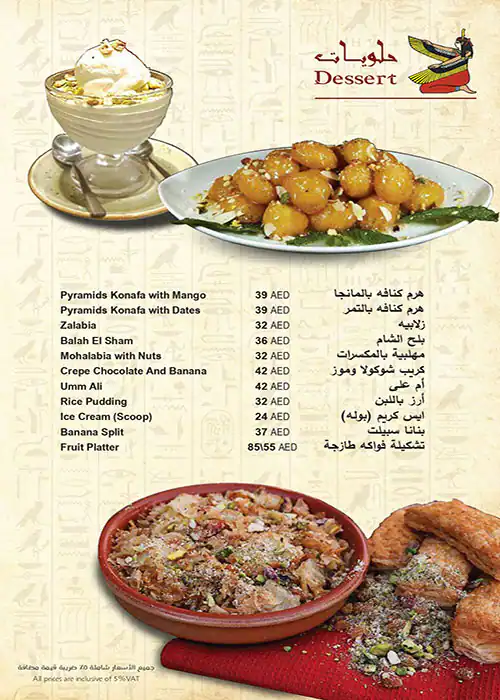 Khofo Menu in Al Seef, Umm Hurair, Dubai 