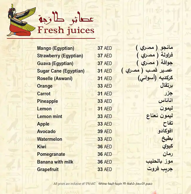 Khofo Menu in Al Seef, Umm Hurair, Dubai 