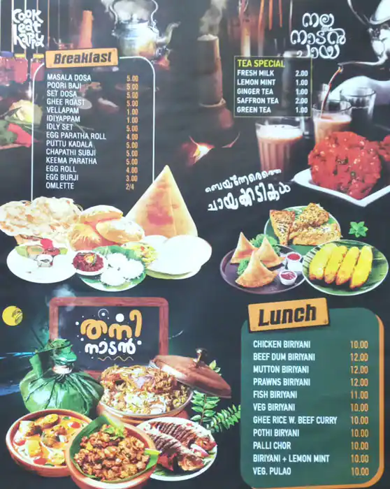 Good Day Menu in Karama Center, Al Karama, Dubai 