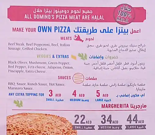 Domino's - دومينوز بيتزا Menu in Al Karama, Dubai 