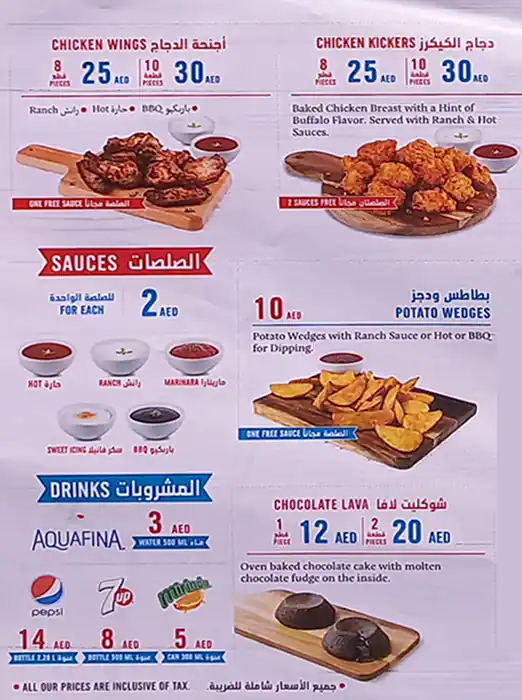 Domino's - دومينوز بيتزا Menu in Al Karama, Dubai 