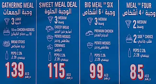 Domino's - دومينوز بيتزا Menu in Al Karama, Dubai 