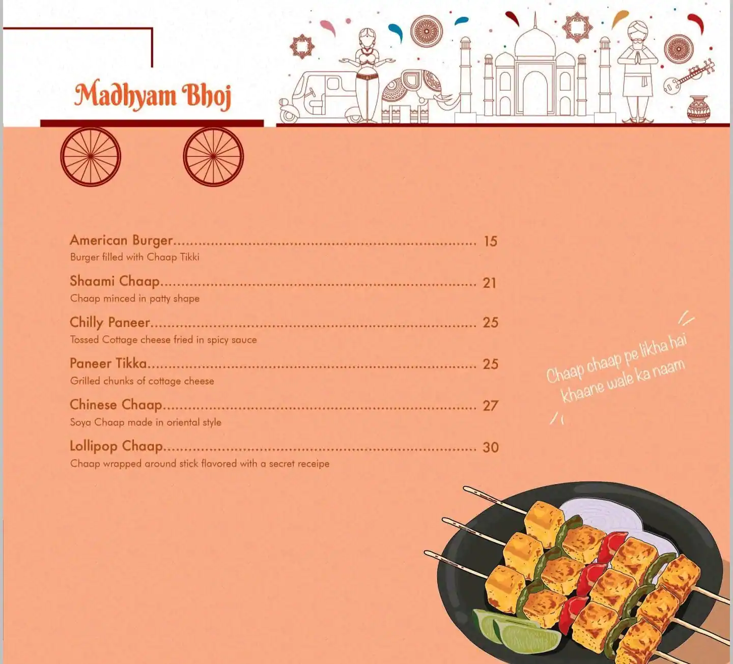 Sadak Chaap - سداك تشاب Menu in Al Karama, Dubai 