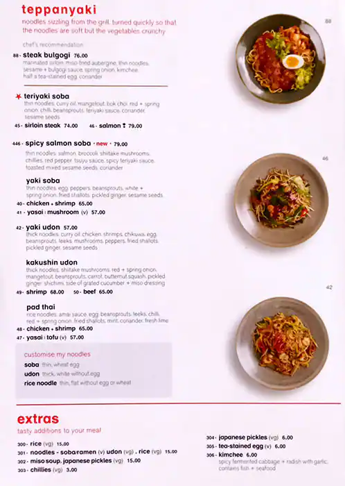 wagamama - واجاماما Menu in Dubai Marina Mall, Dubai Marina, Dubai 