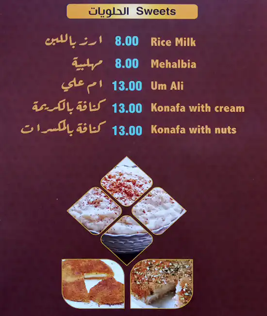 Masmat Baha Restaurant - مطعم مسمط بحه Menu 