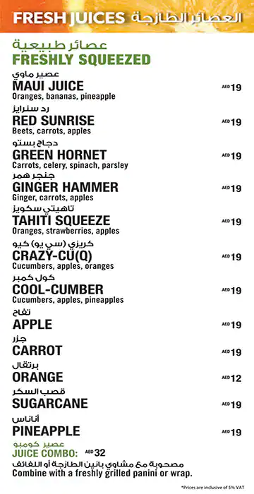 Booster Juice Menu in Dubai Media City, Dubai 
