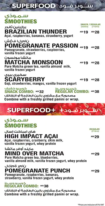 Booster Juice Menu in Dubai Media City, Dubai 