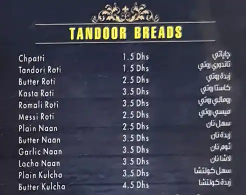 Royal Hyderabad Restaurant Menu 