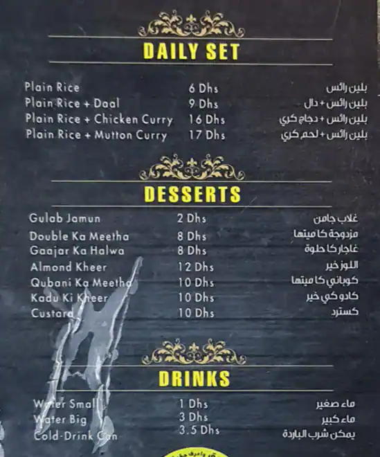 Royal Hyderabad Restaurant Menu 