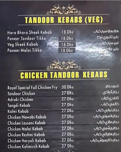 Royal Hyderabad Restaurant Menu 