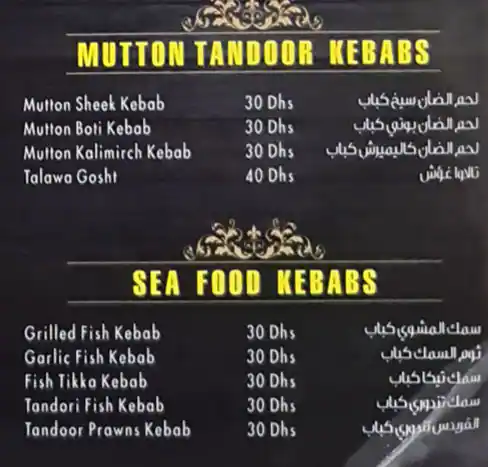 Royal Hyderabad Restaurant Menu 