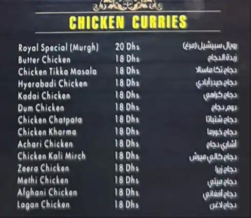 Royal Hyderabad Restaurant Menu 