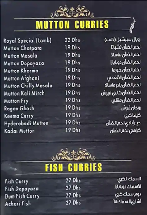 Royal Hyderabad Restaurant Menu 