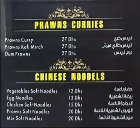 Royal Hyderabad Restaurant Menu 