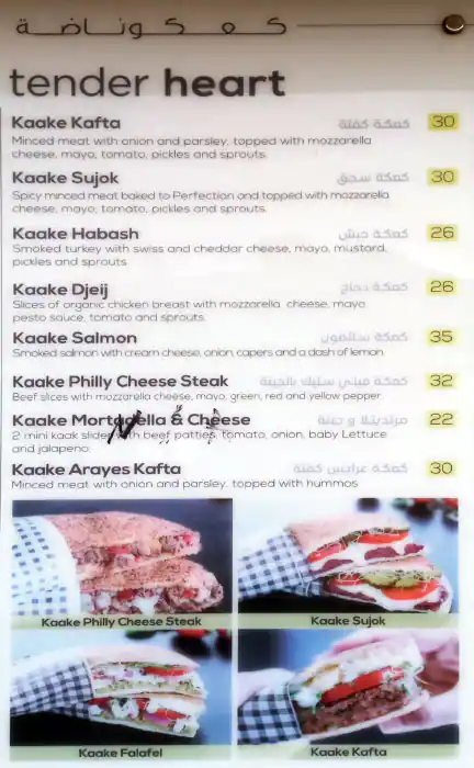 Kaakunada Menu in Dubai Media City, Dubai 