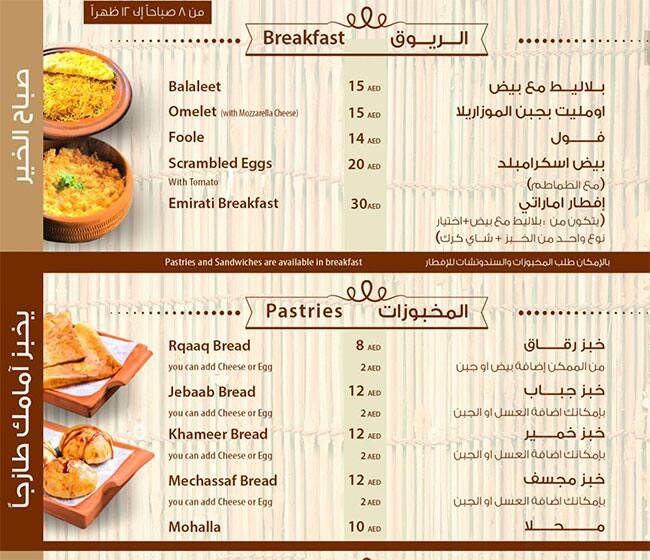 Best restaurant menu near Dubai Studio City Dubai