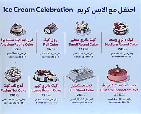 Tasty food Ice Cream, Dessertsmenu Emirates Hills, Dubai