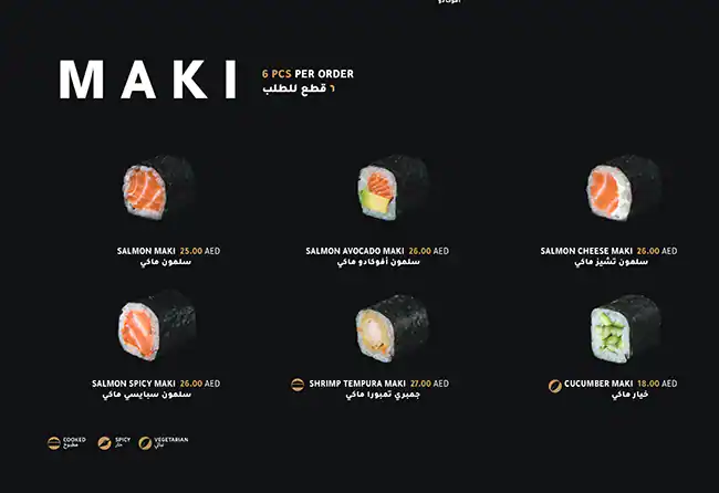 Shiro Sushi  Wok Menu in Jumeirah Beach Residence (JBR), Dubai 