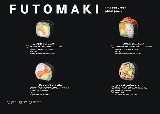 Shiro Sushi  Wok Menu in Jumeirah Beach Residence (JBR), Dubai 